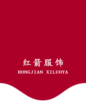 紅箭